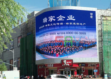 China De grote Openlucht LEIDENE Reclameschermen voor Winkelcomplex, Digitale P16 LEIDENE vertoning leverancier
