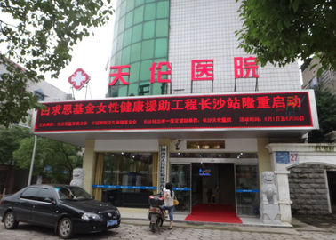 China Van de enige Kleuren LEIDENE de Bewegende Pixel Berichtvertoning 32x16 3G/WIFI-het LEIDENE Scherm leverancier
