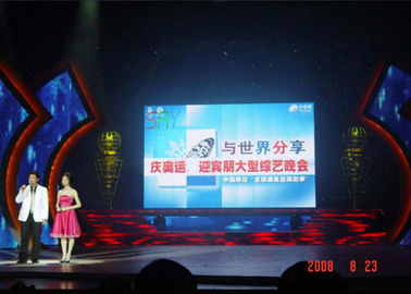China MBI5024 IC-Stadium6mm geleide videomuur Als achtergrond met Hoge Contrastverhouding leverancier