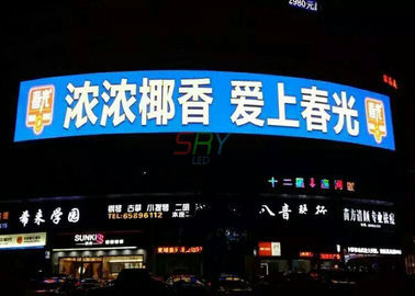 China De openlucht gebogen LEIDENE vertoning P10/50m x 3m bevestigde videomuuroplossing voor Reclame leverancier