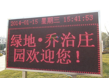 China IP65 enige Rode Openlucht LEIDENE van P10 Bewegende Berichtvertoning Lange het Bekijken Afstand leverancier